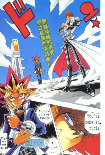 Yu-Gi-Oh! Duelist Chapter 192 1